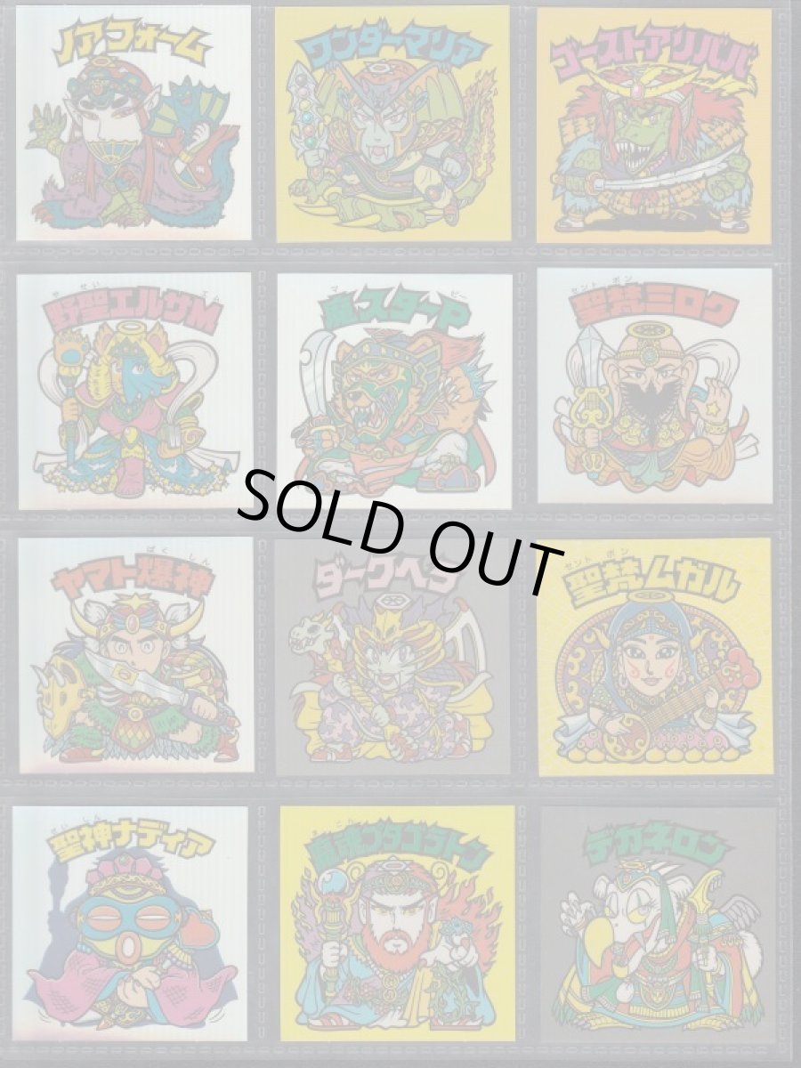 画像2: 20thアニバーサリー アンコールレインボー版100種コンプ (2)