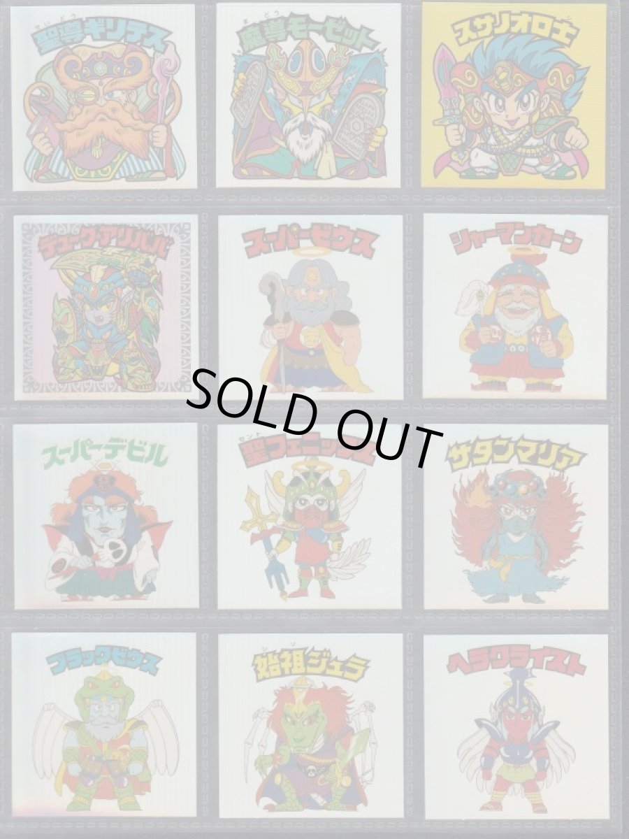 画像8: 20thアニバーサリー アンコールレインボー版100種コンプ (8)