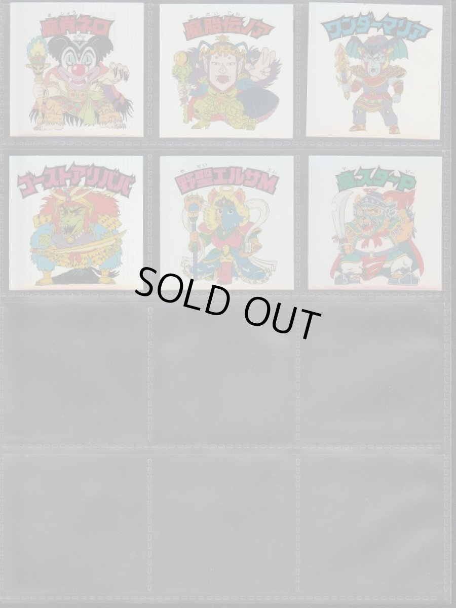 画像9: 20thアニバーサリー アンコールレインボー版100種コンプ (9)