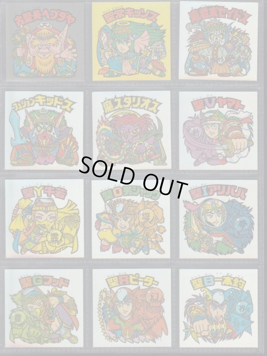 画像4: 20thアニバーサリー アンコールレインボー版100種コンプ (4)