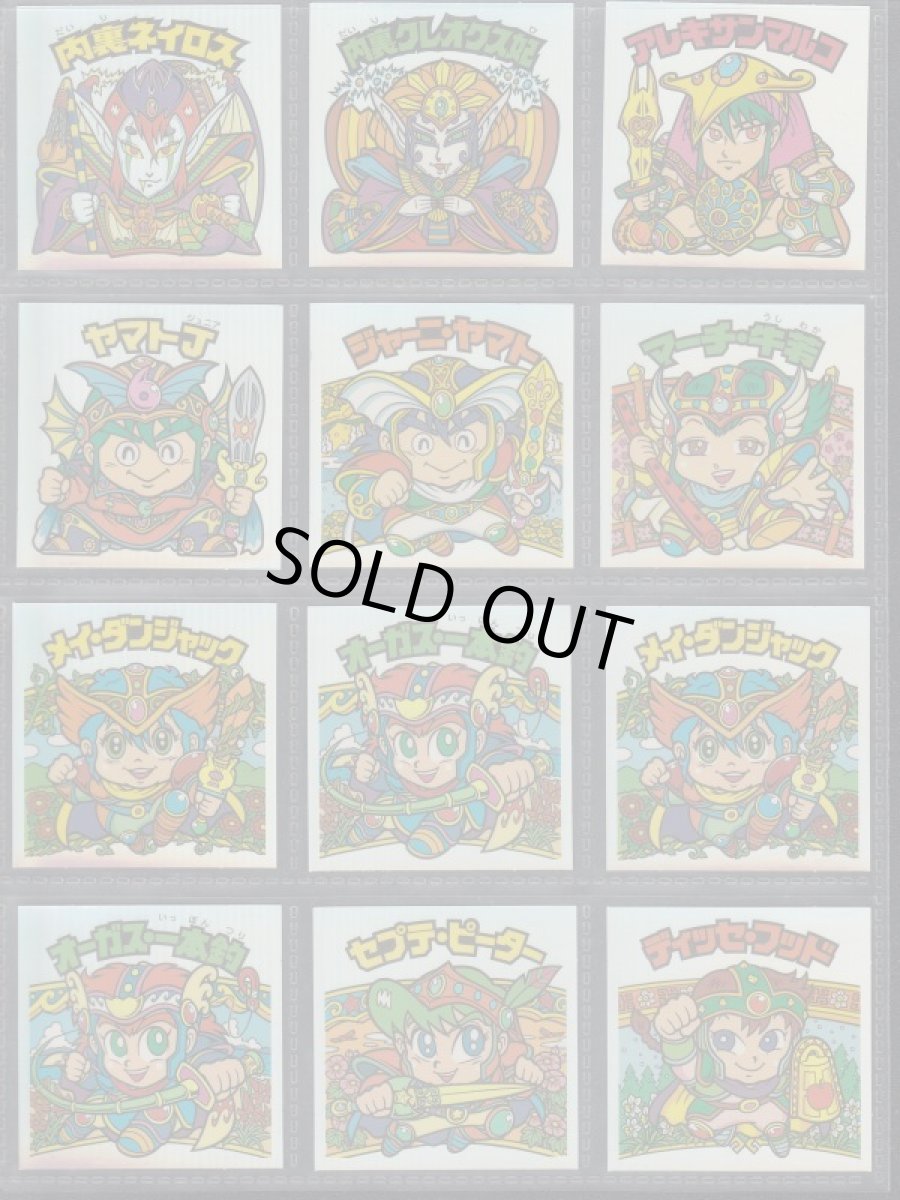 画像6: 20thアニバーサリー アンコールレインボー版100種コンプ (6)