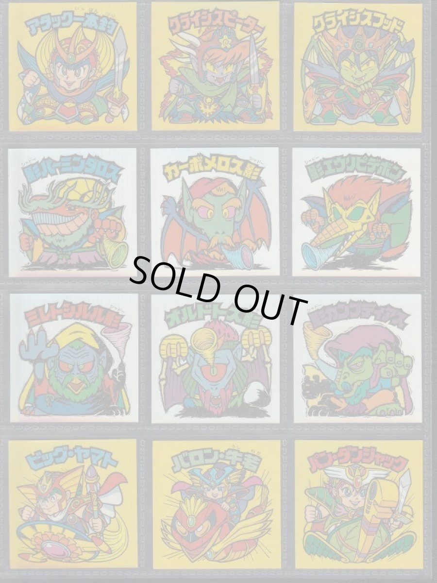 画像7: 20thアニバーサリー アンコールレインボー版100種コンプ (7)