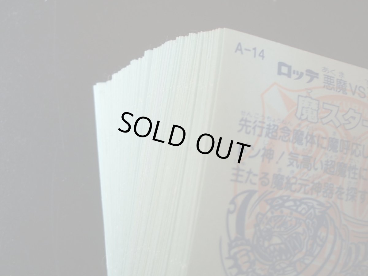 画像12: 20thアニバーサリー アンコールレインボー版100種コンプ (12)