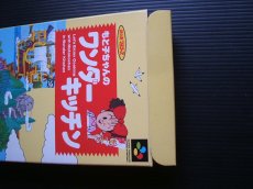 画像3: もと子ちゃんのワンダーキッチン　SFCスーパーファミコン (3)