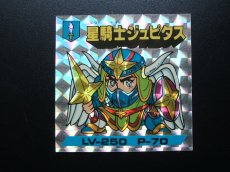 画像1: 星騎士ジュピタス　4弾　バトル騎士 (1)