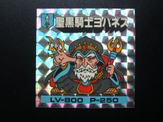 画像1: 聖黒騎士ヨハネス　1弾　バトル騎士 (1)