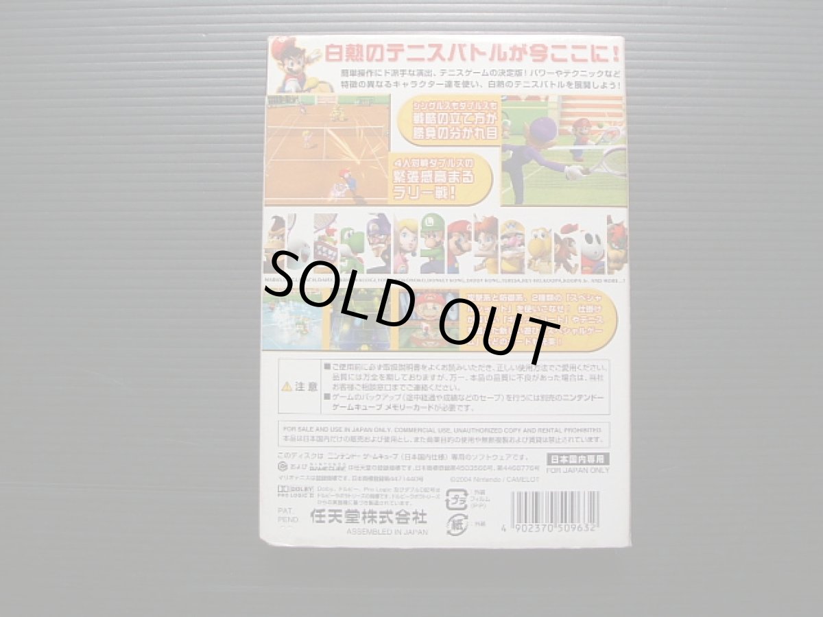 画像2: マリオテニスGC　箱説有　GCゲームキューブ (2)