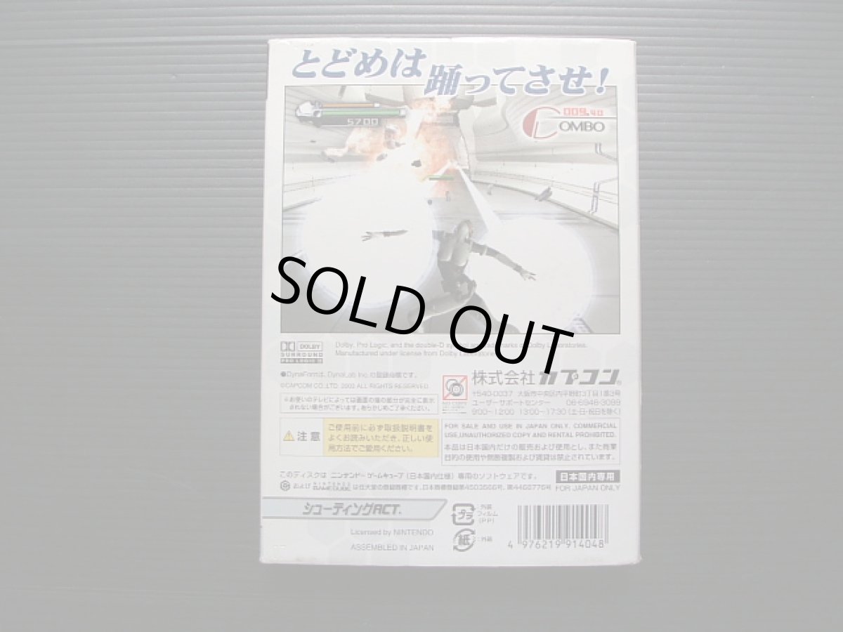 画像2: P.N.03 ピーエヌ スリー　箱説有　GCゲームキューブ (2)