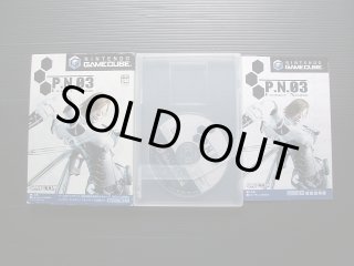 P.N.03 ピーエヌ スリー 箱説有 GCゲームキューブ - 遊戯屋