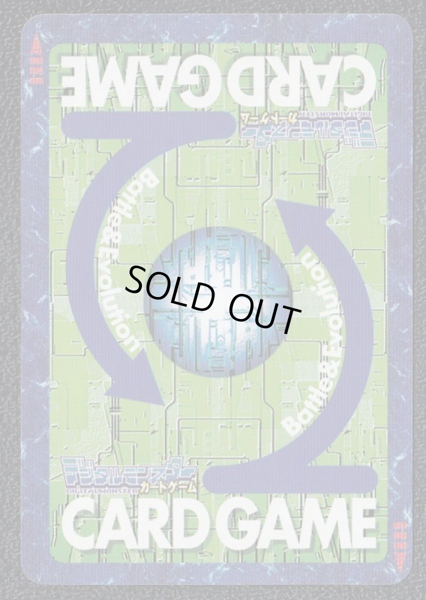 画像2: デクスモン　bx-125 (2)