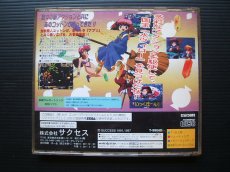 画像2: コットン2　葉書箱説有　SSセガサターン (2)