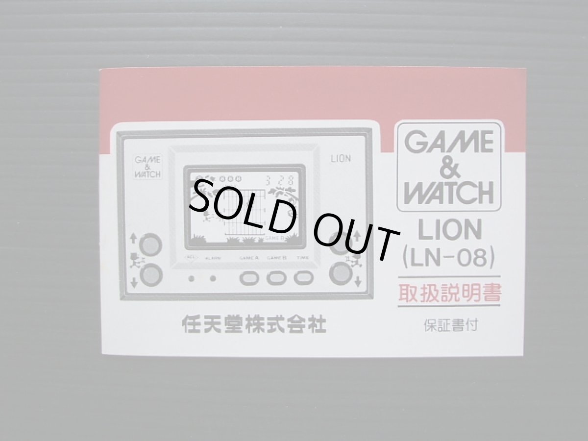 画像4: ライオン　LION　箱有　ゲームウォッチ (4)