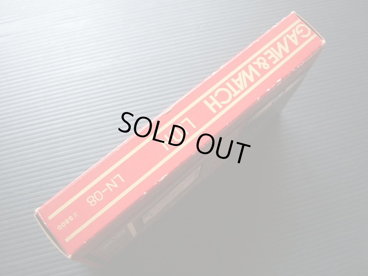 画像9: ライオン　LION　箱有　ゲームウォッチ (9)