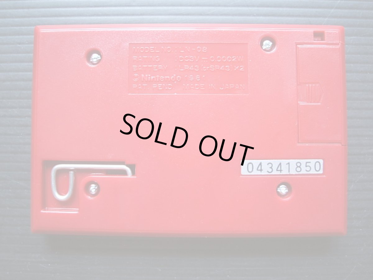 画像7: ライオン　LION　箱有　ゲームウォッチ (7)