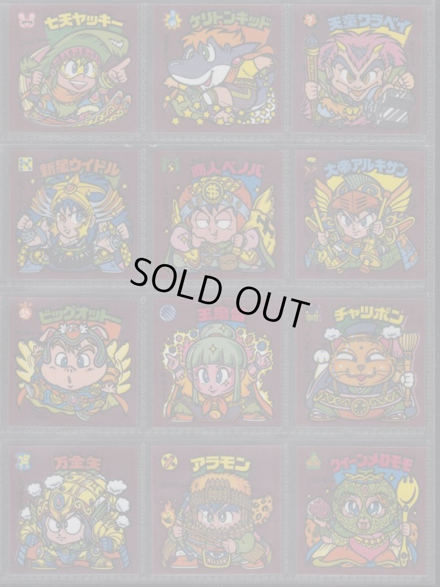 画像3: 23弾すくみコンプ　状態【B (3)