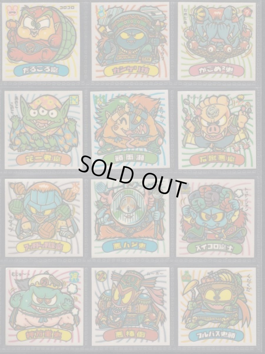 画像5: 23弾すくみコンプ　状態【B (5)