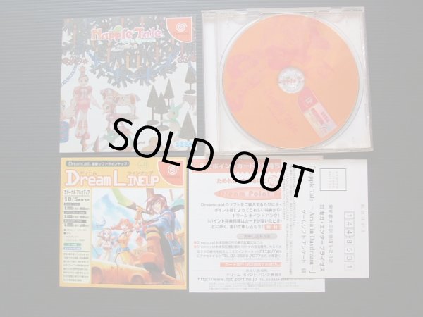 ナップルテール 葉書チラシ箱説有 DCドリームキャスト - 遊戯屋