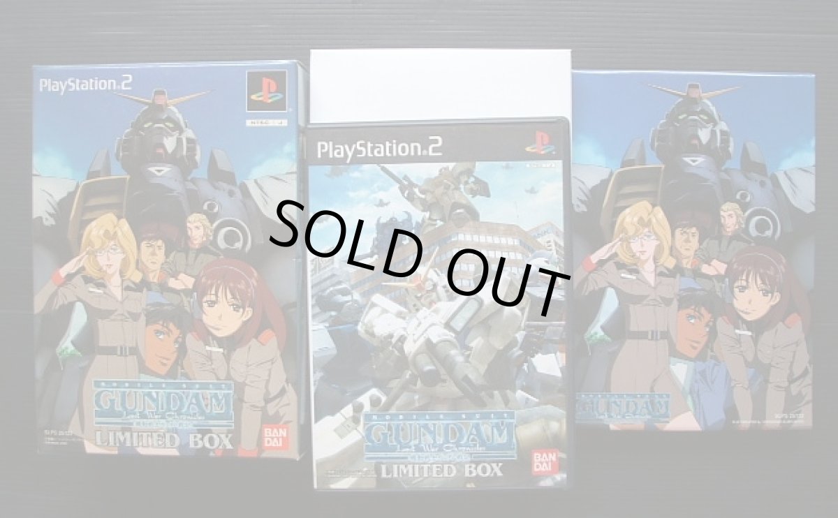 画像1:  機動戦士ガンダム戦記 リミテッドボックス　箱説有　PS2プレイステーション  (1)