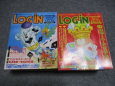 画像1: ログインLOGIN　1993セット (1)