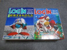 画像1: ログインLOGIN　1990セット (1)