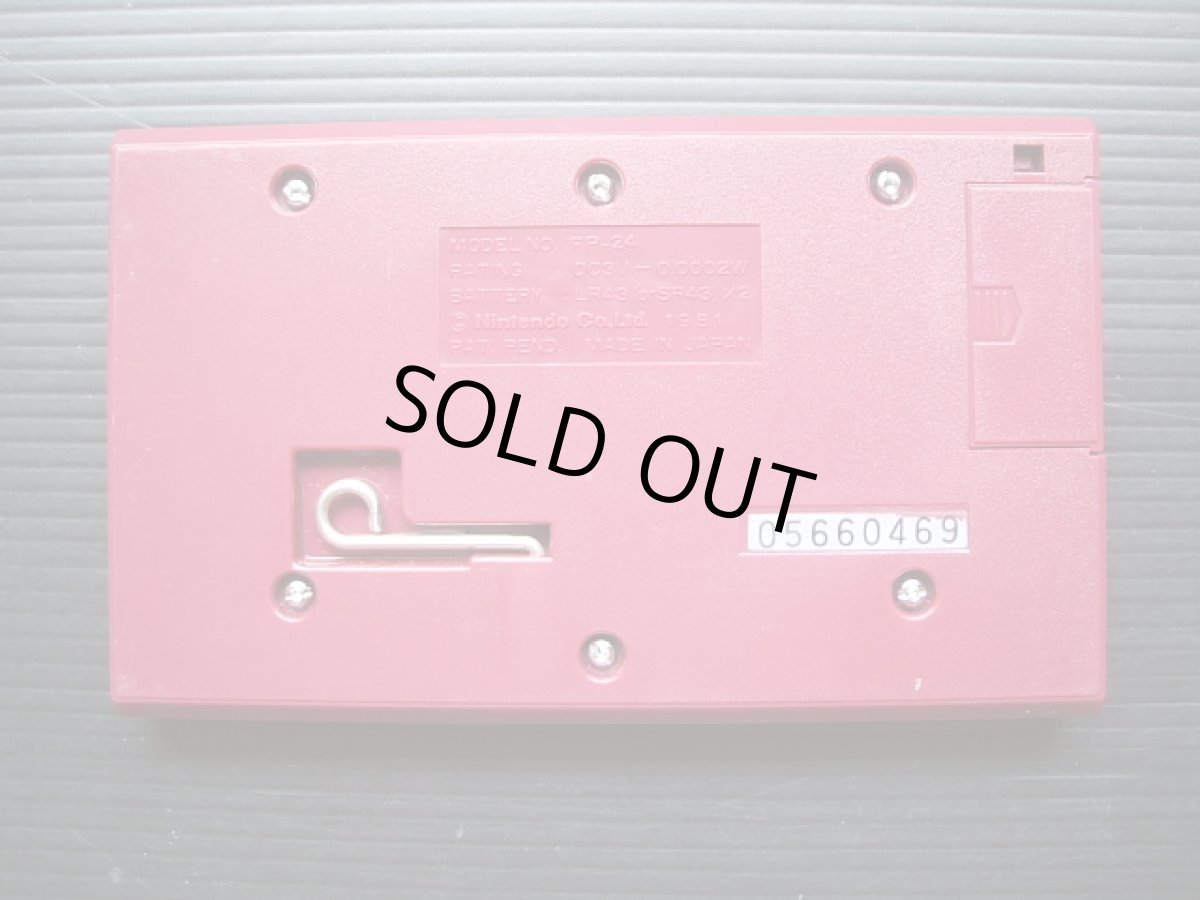 画像6: シェフ　CHEF　箱説有　ゲームウォッチ (6)