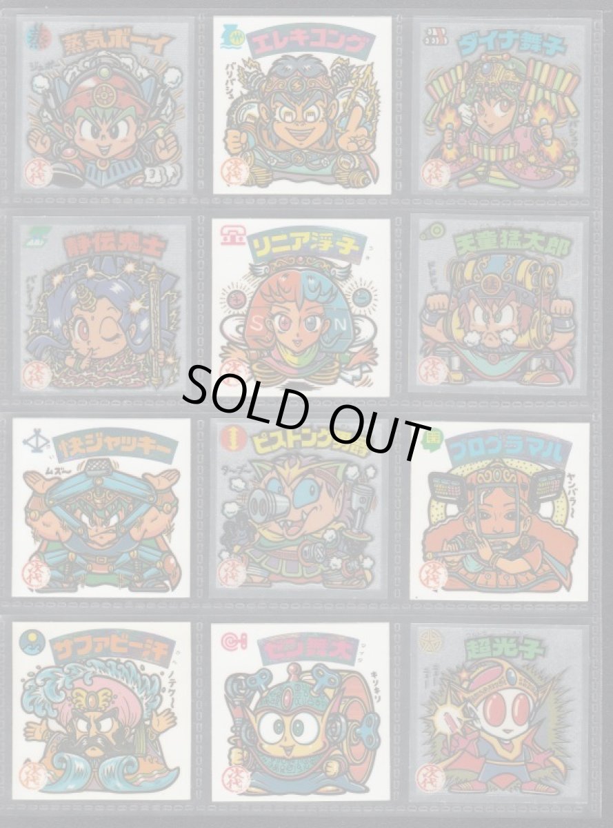 画像3: 24弾すくみコンプ　告知無　状態【A】No.2 (3)