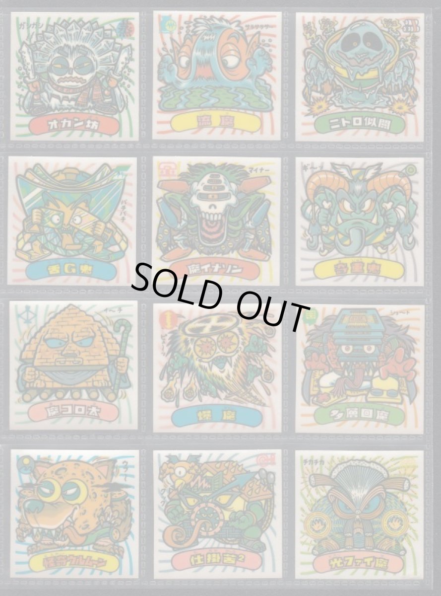 画像5: 24弾すくみコンプ　告知無　状態【A】No.2 (5)