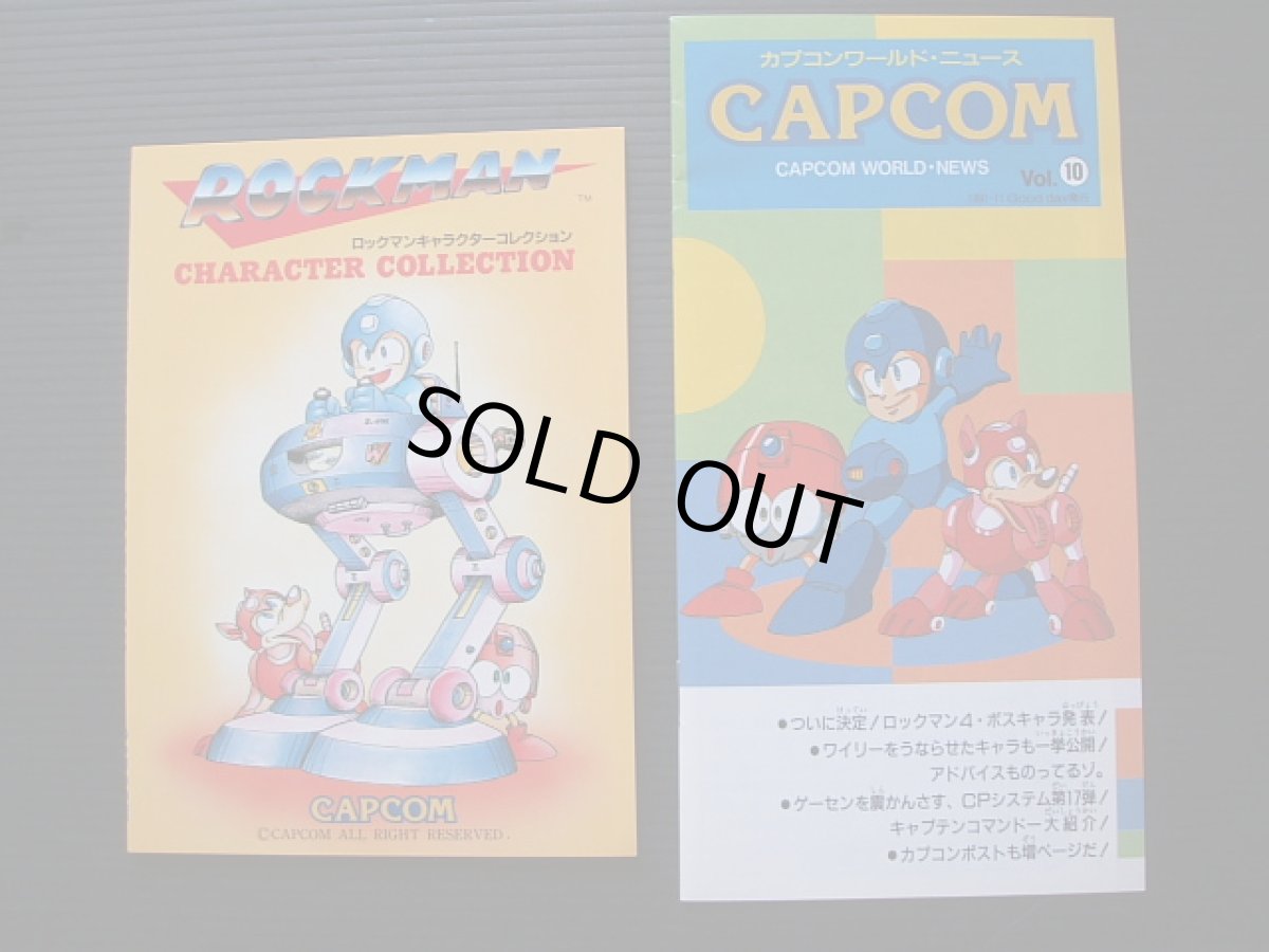 画像2: ロックマンキャラクターコレクション　通知書封筒付 (2)