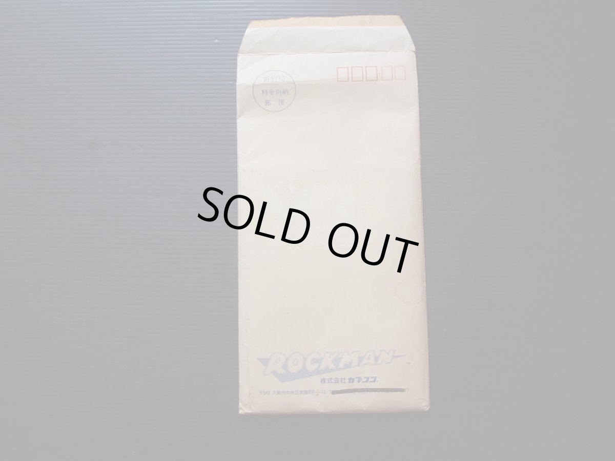 画像4: ロックマンキャラクターコレクション　通知書封筒付 (4)