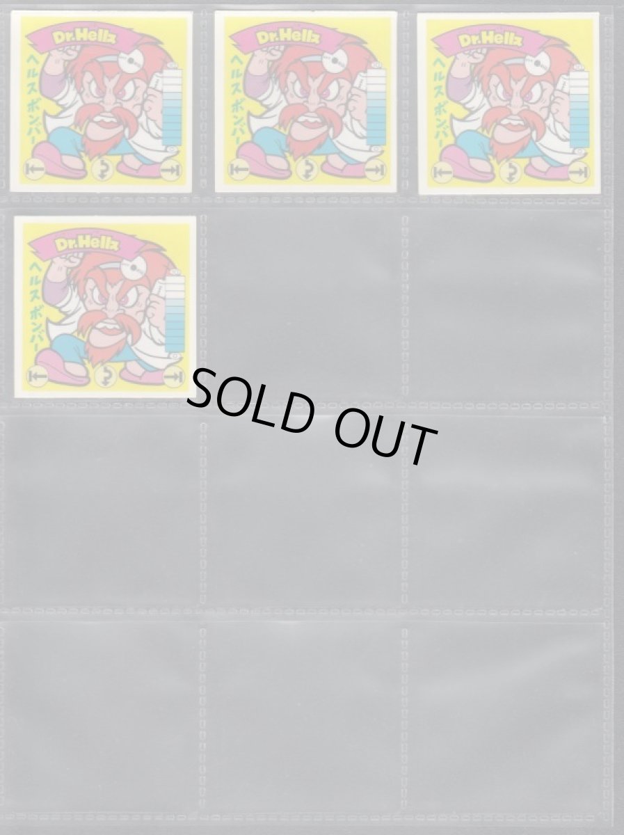 画像3: 1弾アルミコンプ　アニメ化 (3)