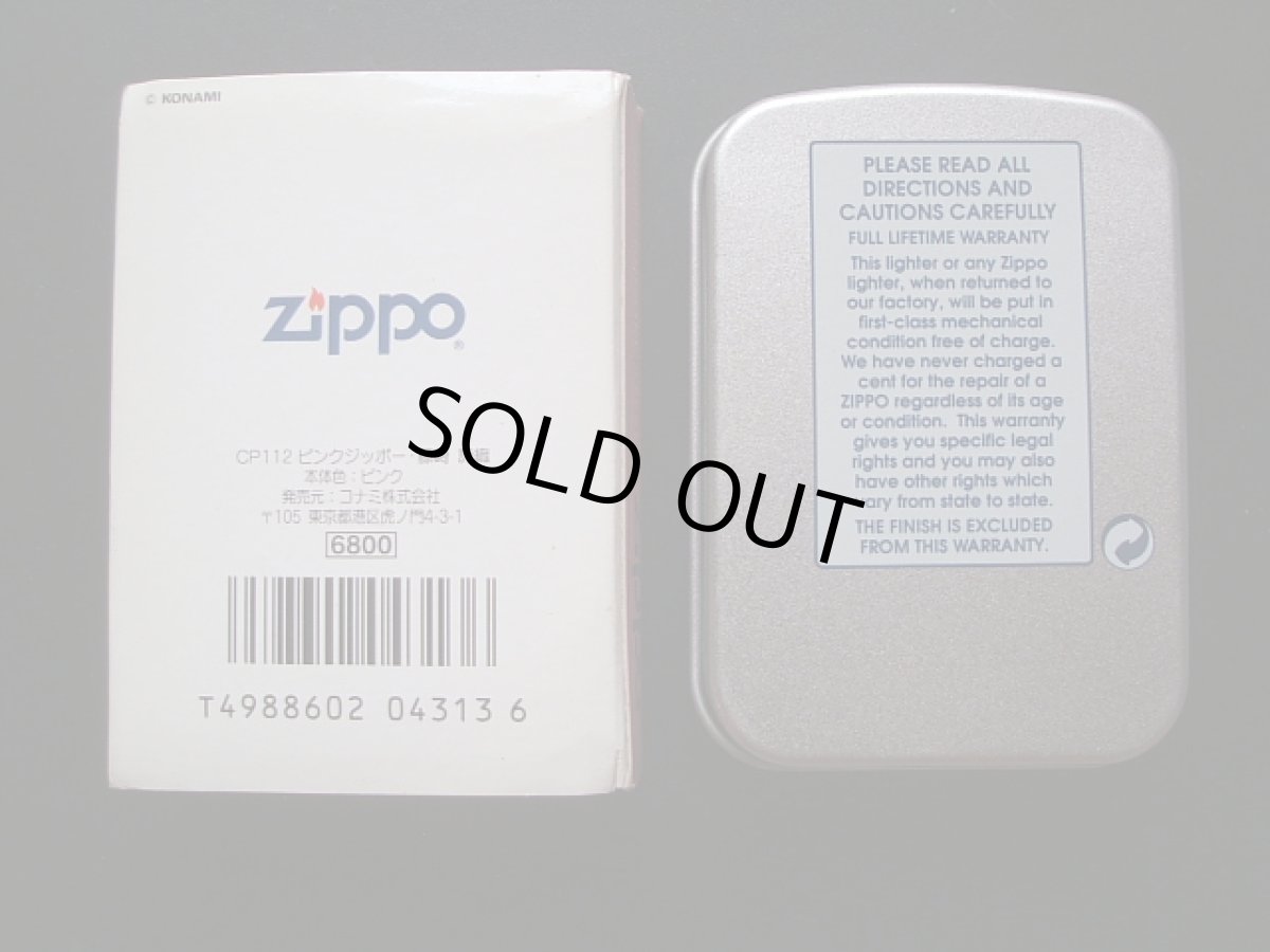 画像2: ときめきメモリアル　PINKZIPPOジッポー　新品未使用 (2)