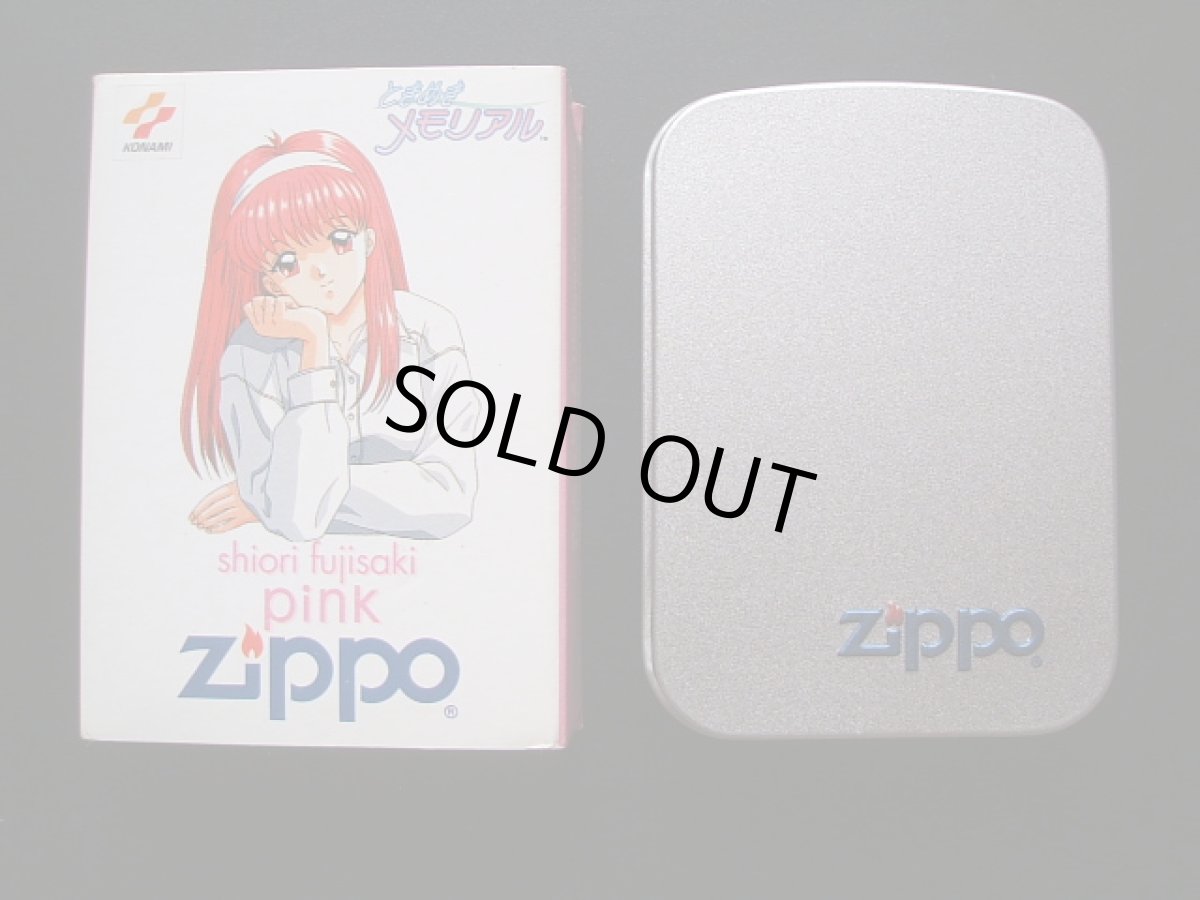 画像1: ときめきメモリアル　PINKZIPPOジッポー　新品未使用 (1)
