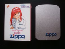 画像1: ときめきメモリアル　PINKZIPPOジッポー　新品未使用 (1)