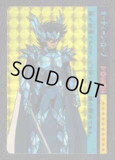 オーディンローブ PPカード 聖闘士星矢 - 遊戯屋