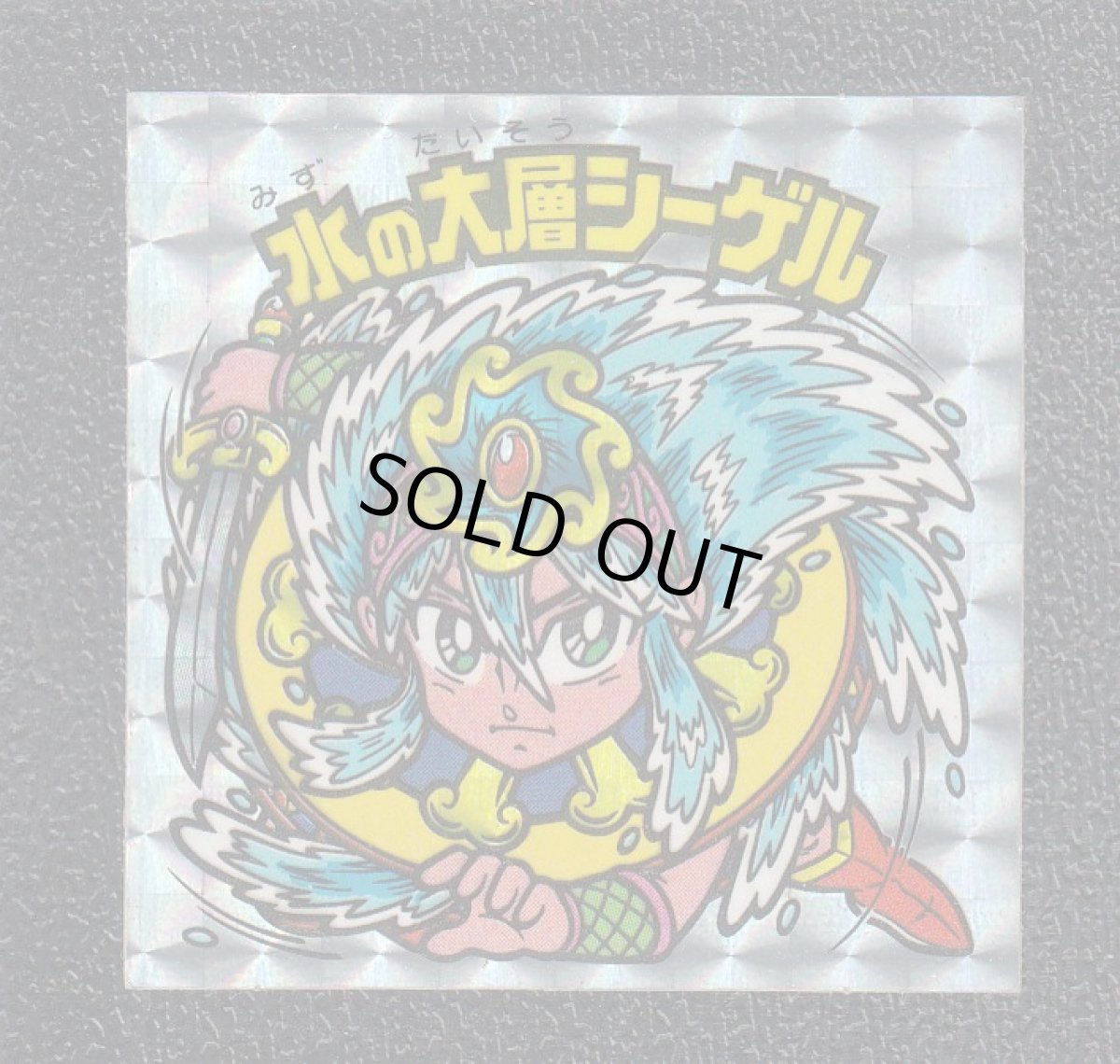 画像3: 27弾ヘッドコンプ1期　状態【A〜B】 (3)