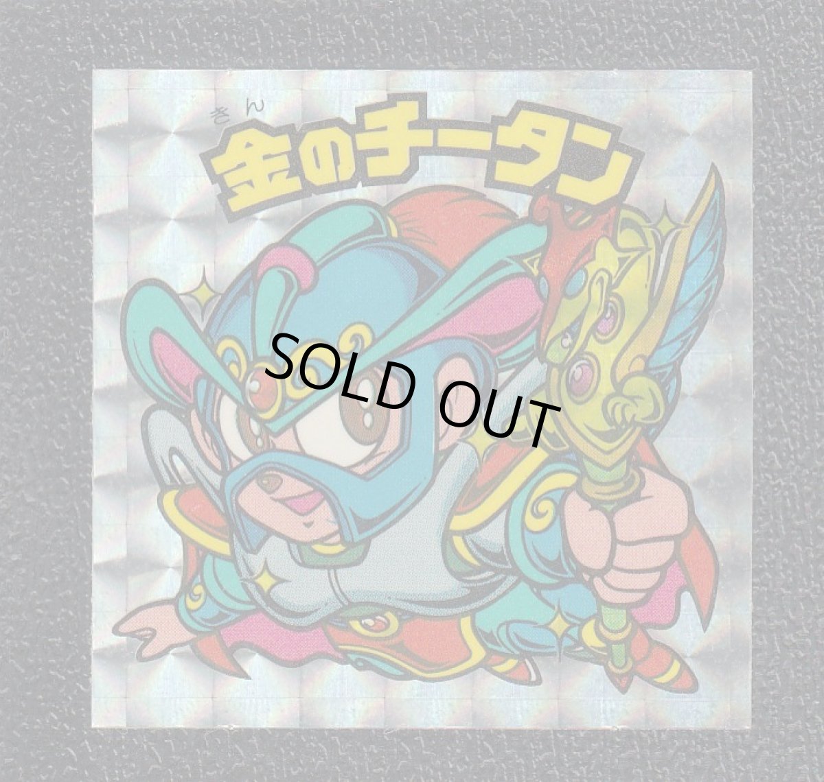 画像5: 27弾ヘッドコンプ2期　状態【A】 (5)