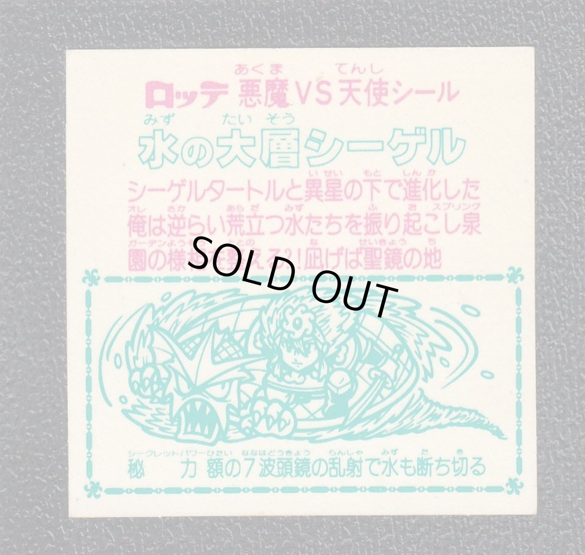 画像4: 27弾ヘッドコンプ1期　状態【A〜B】 (4)