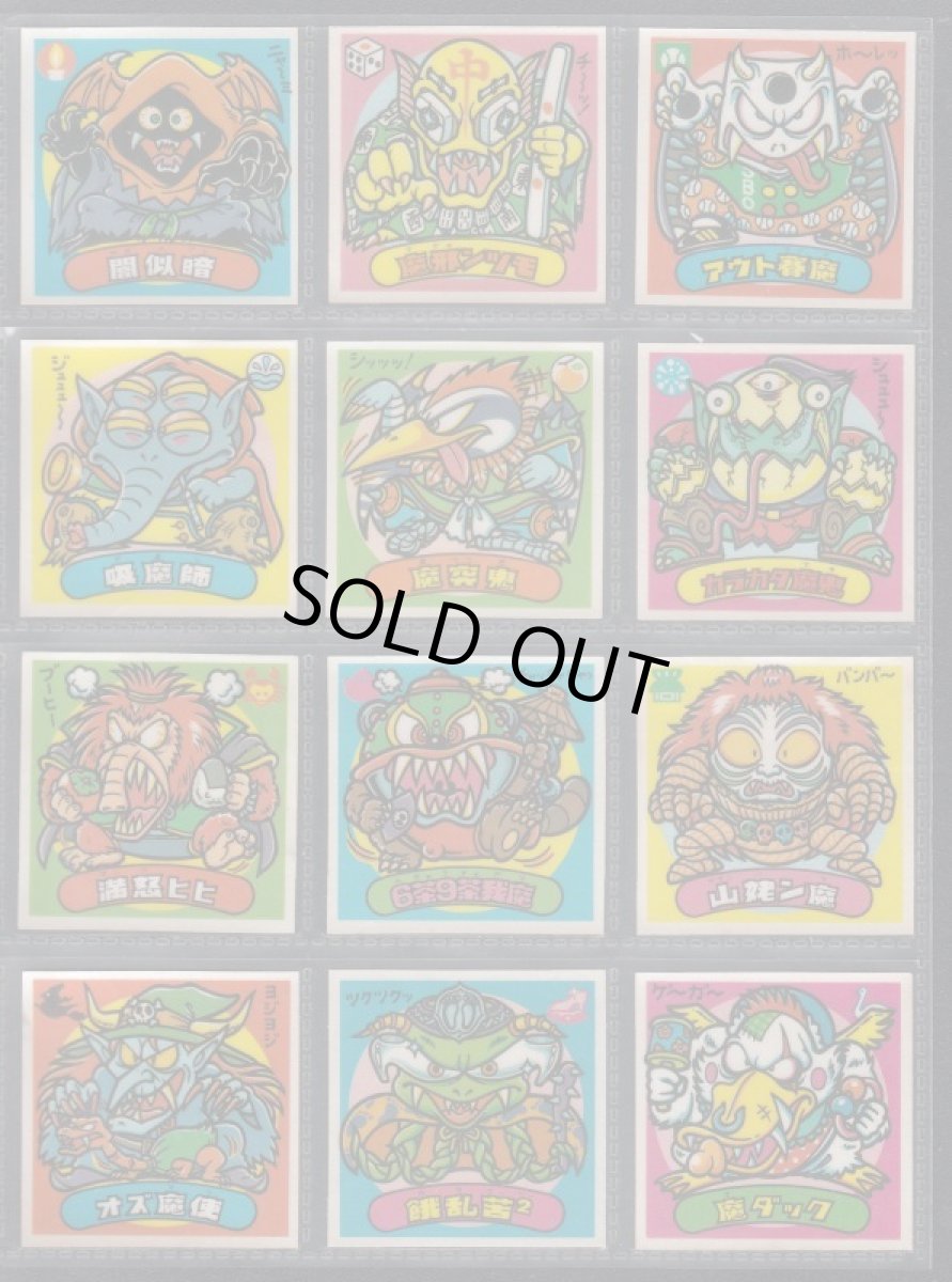 画像5: 14弾すくみコンプ アイス版 状態【A~B】 (5)