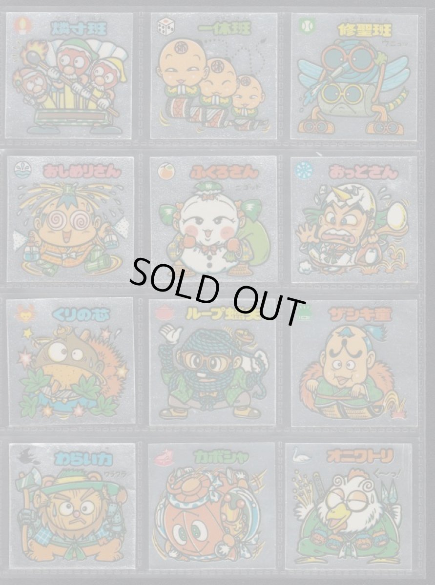 画像3: 14弾すくみコンプ アイス版 状態【A~B】 (3)