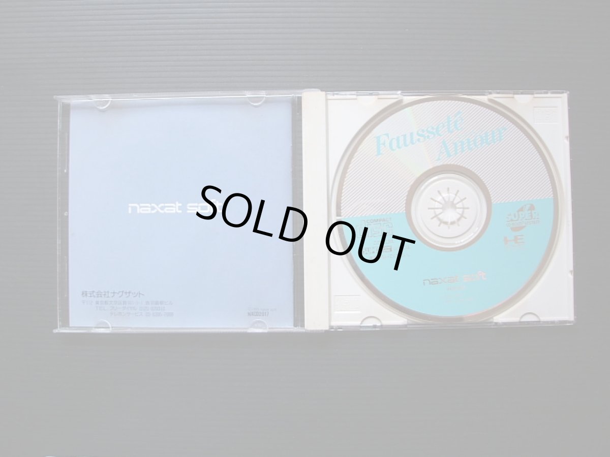 画像2: フォーセット アムール　箱説有　PCエンジン (2)