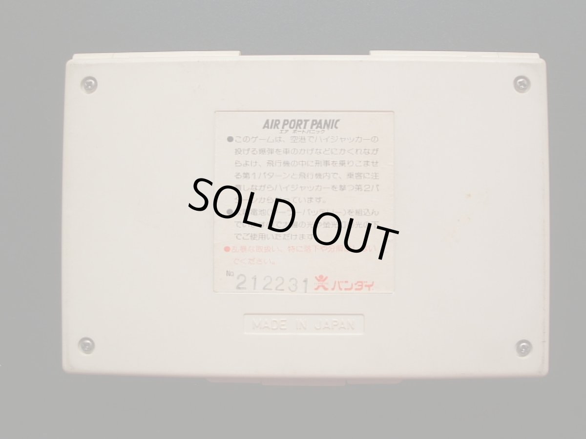 画像2: エアポートパニック　 箱説無　ゲームウォッチ (2)
