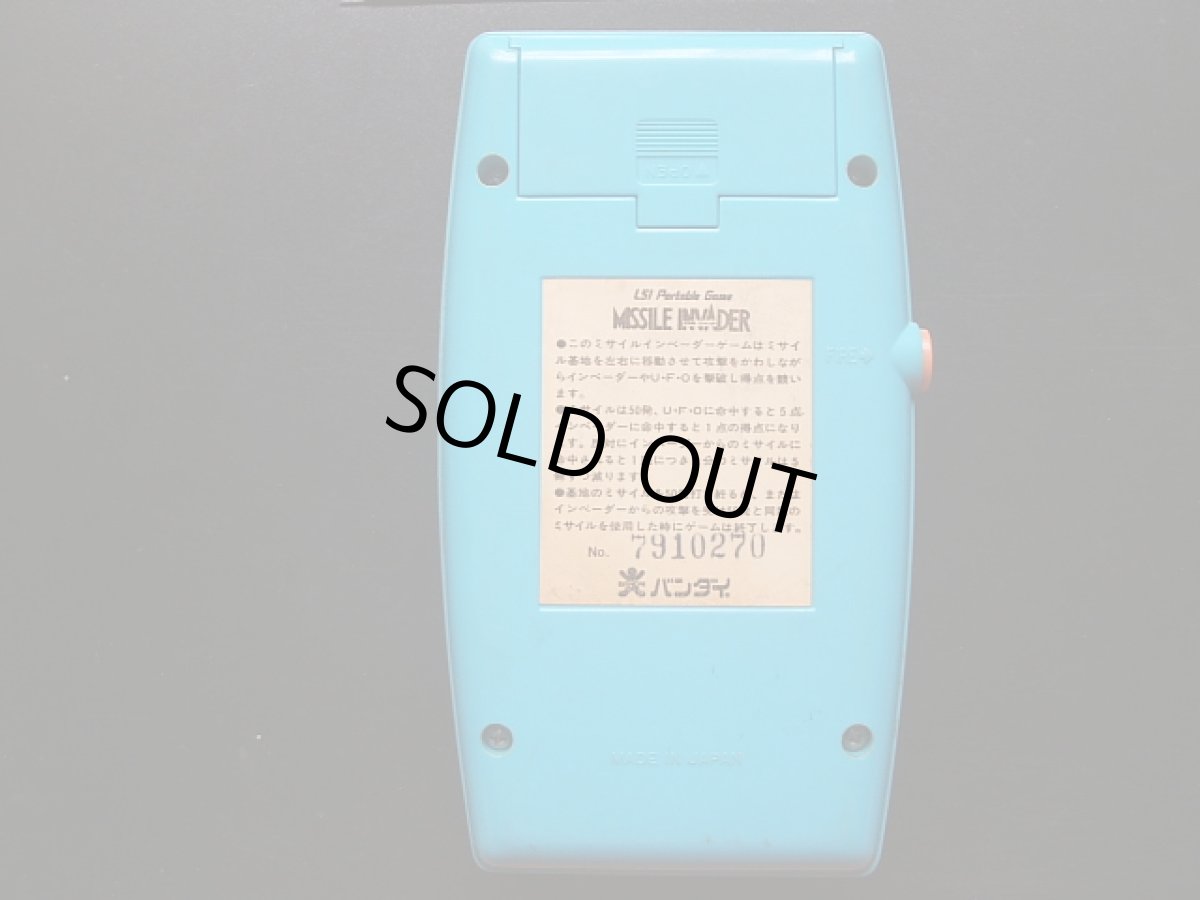 画像2: ミサイルインベーダー　箱説無　ゲームウォッチ (2)
