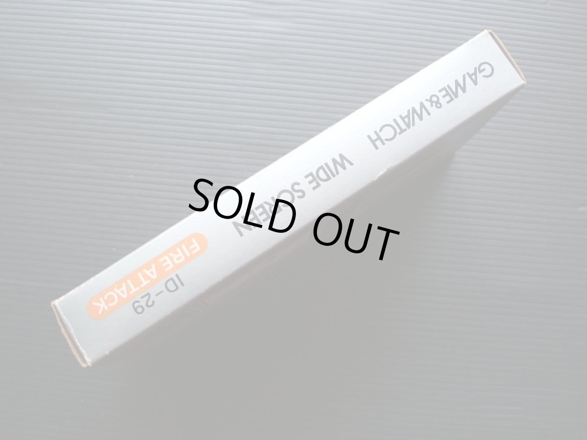 画像4: ファイアアタック FIREATTACK 箱説有 ゲームウォッチ (4)