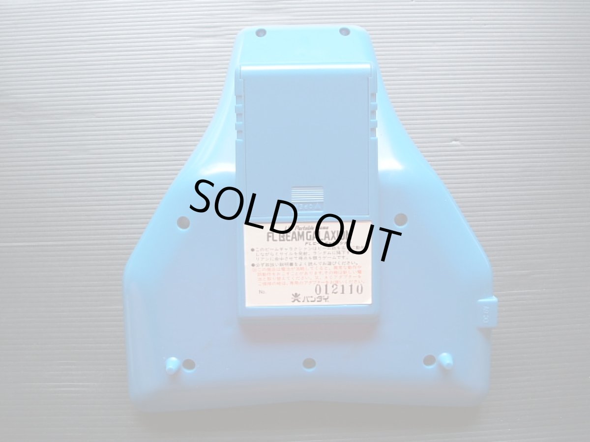 画像7: FLビームギャラクシアン 箱説有 ゲームウォッチ (7)