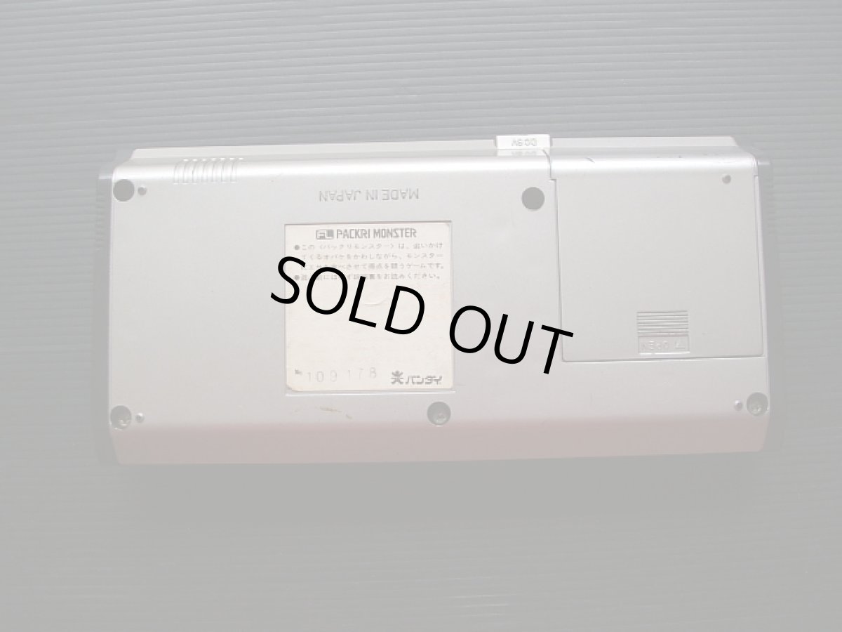 画像2: パックリモンスター　箱説無　ゲームウォッチ (2)