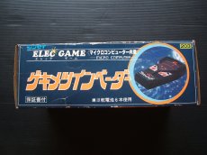 画像2: ゲキメツインベーダー　箱説有　ゲームウォッチ (2)