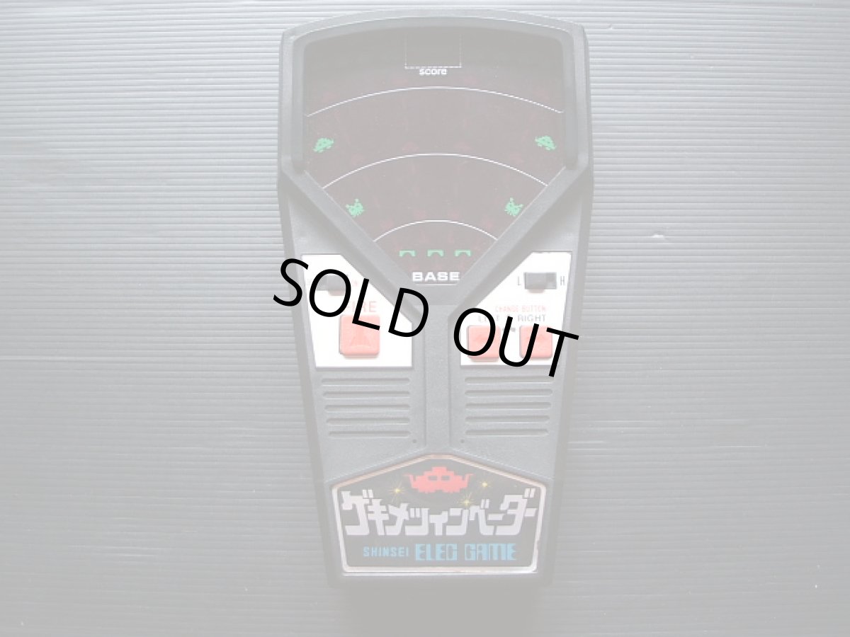 画像4: ゲキメツインベーダー　箱説有　ゲームウォッチ (4)