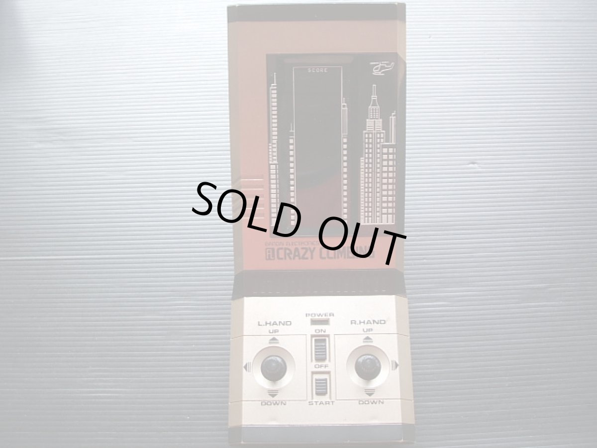 画像5: FLクレイジークライミング 箱説有 ゲームウォッチ (5)