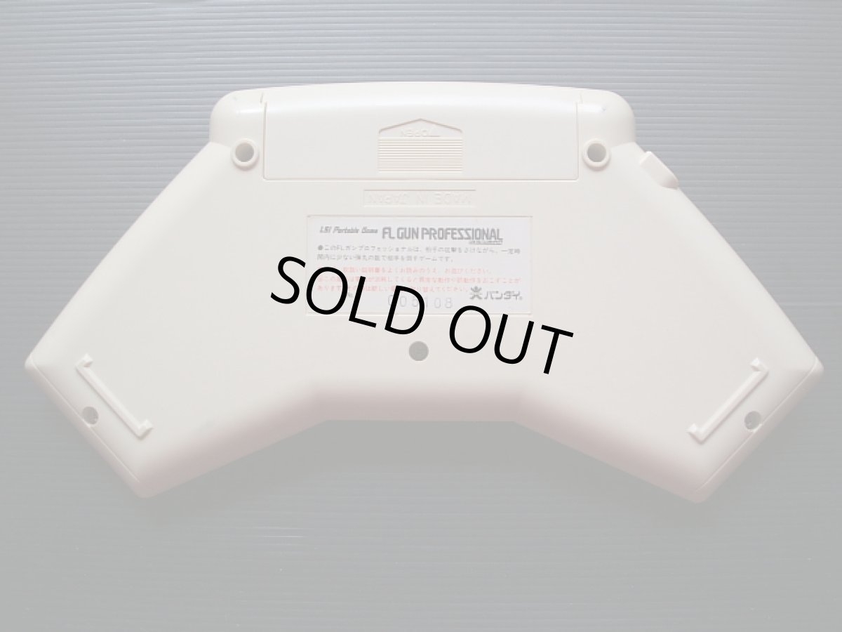 画像8: FLガンプロフェッショナル 箱説有 ゲームウォッチ (8)