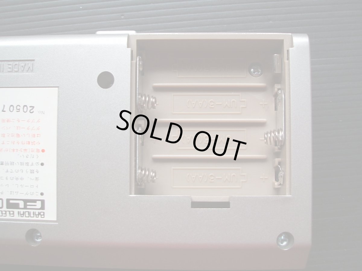 画像8: FLチェンジマン 箱説有 ゲームウォッチ (8)